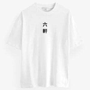 Urahara T-shirt White